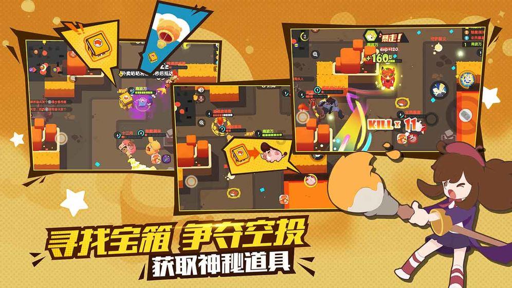 寒假安全不放假 隐患排查“不打烊”