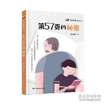 智能楼宇自控系统：为建筑行业带来更高效、更绿色的发展趋势